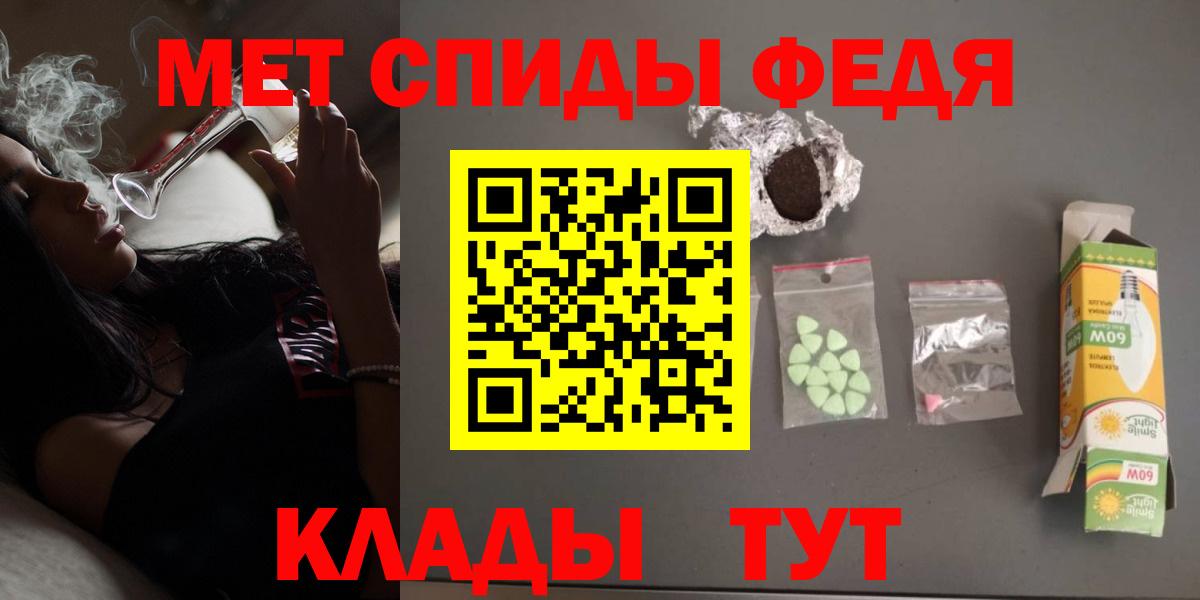 АМФЕТАМИН  Вход с VPN  Балабаново  Amphetamine Premium 