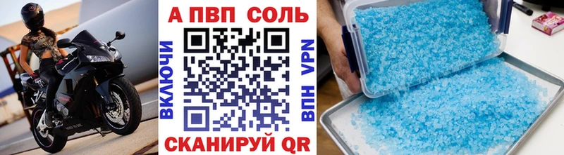 hydra tor  Балабаново  Alfa_PVP Crystall  купить закладку 