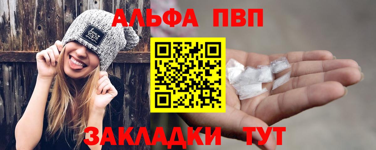 APVP  А ПВП СК КРИС  Балабаново  A PVP мука 