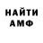 Amphetamine VHQ avvex2k