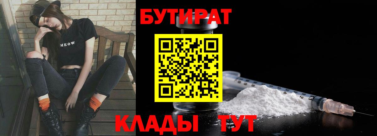 Бошки Шишки  Балабаново  Cocaine  ГАШ  Мефедрон   Лсд 25 