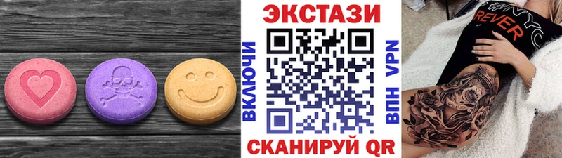 Ecstasy louis Vuitton цена наркотик Балабаново