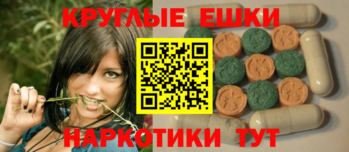 ЭКСТАЗИ  ГАШИШ  АМФЕТАМИН   A PVP СОЛЬ кристаллы  Вход с VPN  МЕФ кристаллы  Балабаново  COCAIN  Меф МЯУ МЯУ  Конопля  Наркошоп 