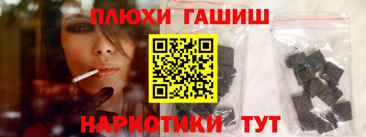 ГАШ Premium Балабаново
