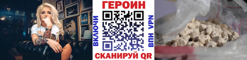 Героин афганец  как найти закладки  Балабаново 