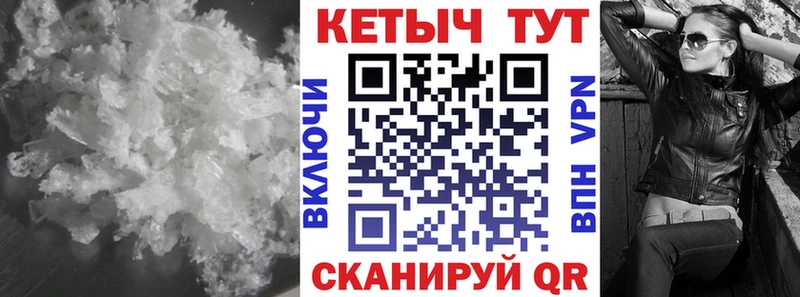 Кетамин VHQ  нарко площадка какой сайт  Балабаново 