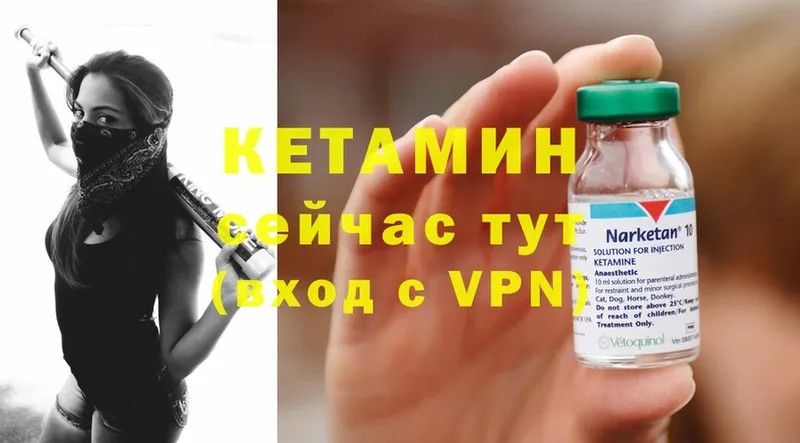 это состав  блэк спрут ССЫЛКА  Балабаново  КЕТАМИН VHQ 