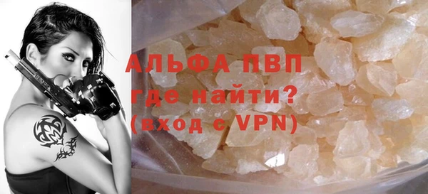мефедрон Нефтекумск