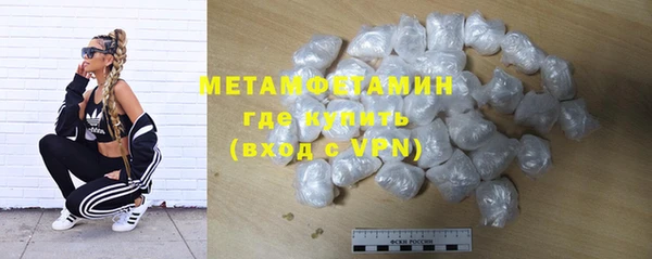 мефедрон Нефтекумск
