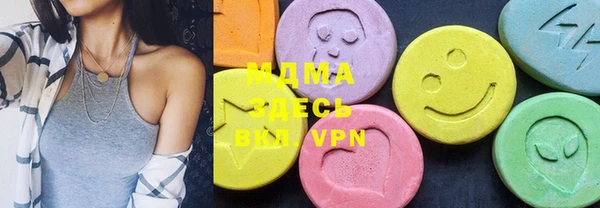 мефедрон мука Новозыбков