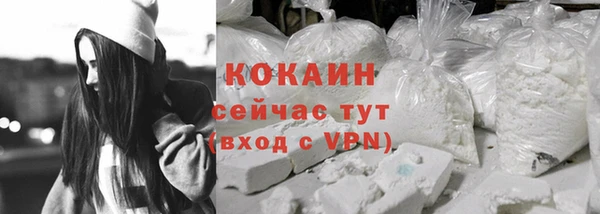 мефедрон Нефтекумск