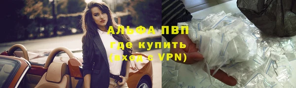 трава Нея