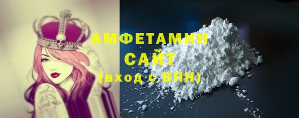 mdma Нефтегорск