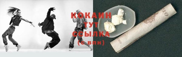 мефедрон мука Новозыбков