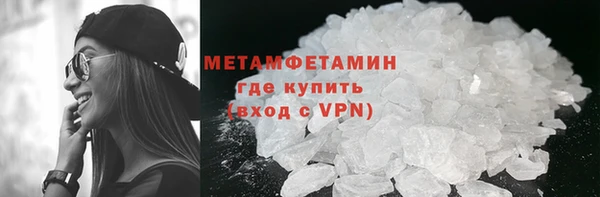 марихуана Новодвинск