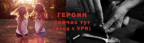mdma Нефтегорск