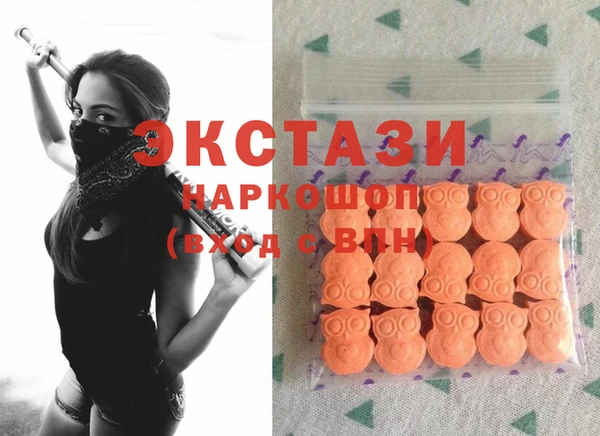амф Новокубанск