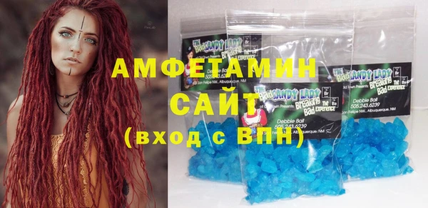 амф Новокубанск