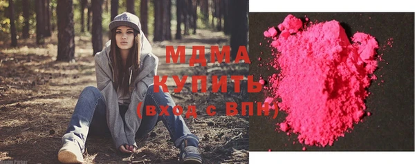бутик Валуйки