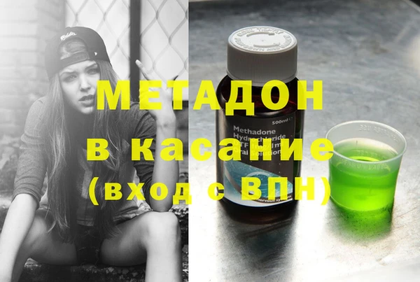 mdma Нефтегорск