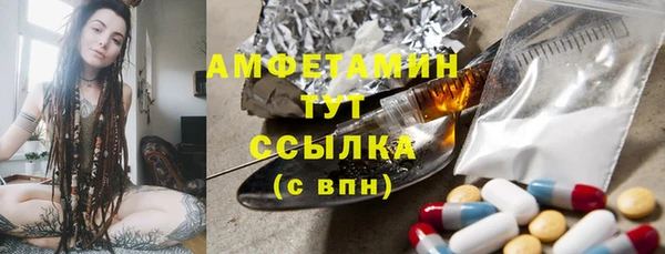 мефедрон мука Новозыбков