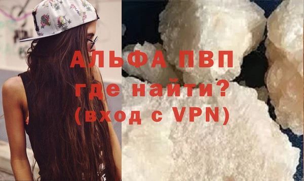 бутик Валуйки