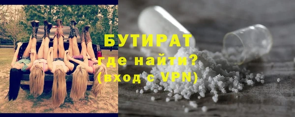 mdma Нефтегорск