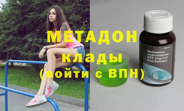 гашишное масло Бутурлиновка