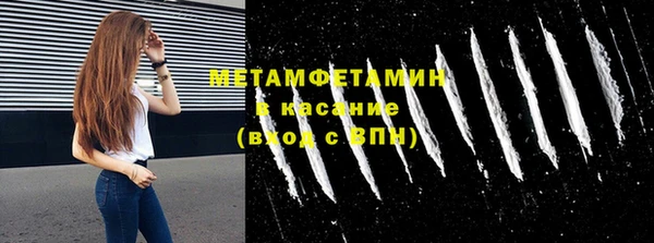 мефедрон Нефтекумск