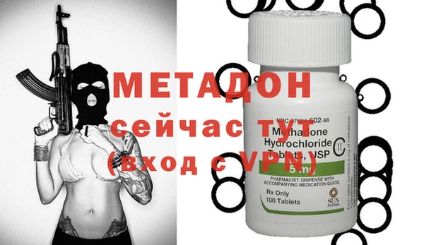 мефедрон мука Новозыбков