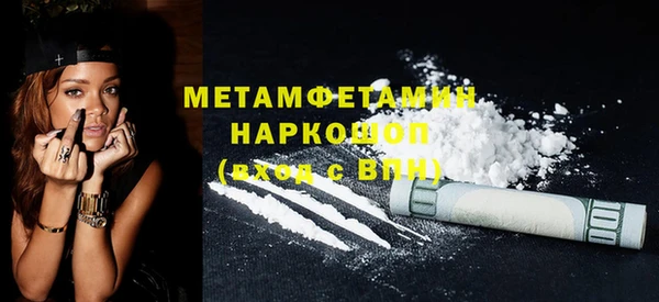 марихуана Новодвинск