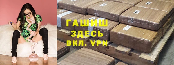 амф Новокубанск