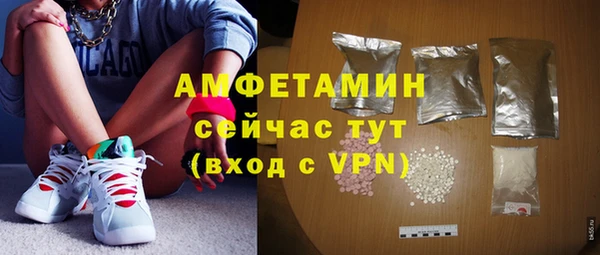 мефедрон мука Новозыбков