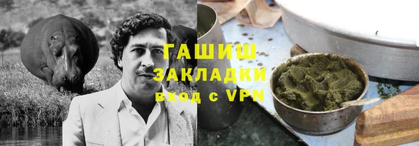 трава Нея