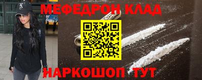 кокаин VHQ Апрелевка