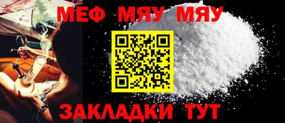 COCAINE Апрелевка