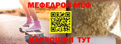 крисы Апшеронск