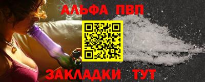 амфетамин Аргун