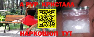 синтетический гашиш Балаково