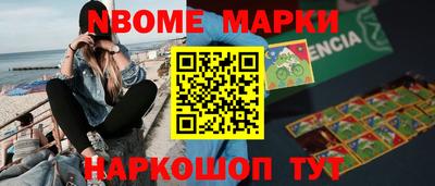 амфетамин Аргун