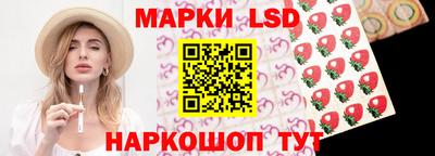 крисы Апшеронск