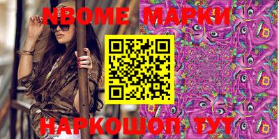 кокаин VHQ Апрелевка