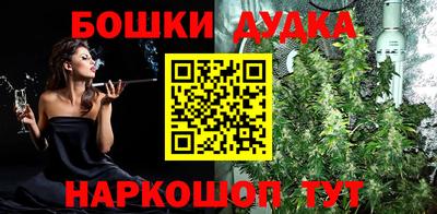 а пвп мука Аргун