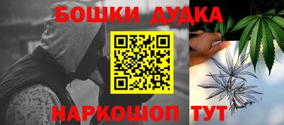 стафф Апшеронск