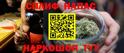 крисы Апшеронск