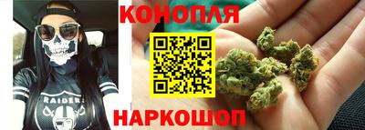 крисы Апшеронск