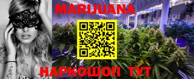 стафф Апшеронск