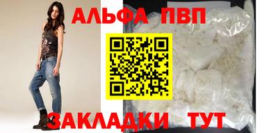 COCAINE Апрелевка