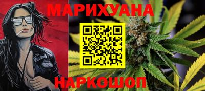 стафф Апшеронск