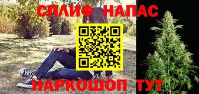 амфетамин Аргун